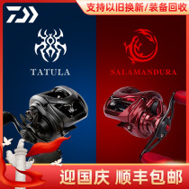 DAIWA daliva full metal spider Coster salamander under the moon beauty long cast micro-material Road sub-water drip wheel