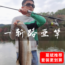 inlure inlure One cut Luya rod set Long throw universal straight gun handle Freshwater sea mouth mandarin fish perch rod