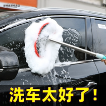 Car wash mop does not hurt the car curved rod long handle telescopic car brush special tool for car cleaning soft hair brush car cleaning artifact