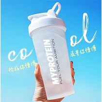 Rocking Cup fitness exercise plastic water Cup portable mixing milk cup with scale shaking Cup male and female students