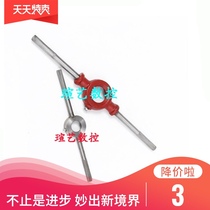 yuan ban ya wrench jiao shou ban ya frame M3-M6M7-M9MM10-M11M12-M16M18M22M24M27M30