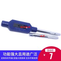 Original factory Hangong blade tap wrench wire tapping gallows M1-M8-M10-M4-M12 M5-M20 M9-M27