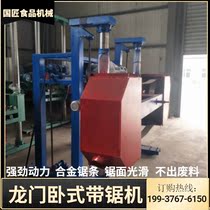 Automatic CNC sawing machine aluminum profile cutting machine gantry horizontal metal band saw Machine automatic feeding band saw machine