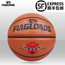 No 7 adult basketball indoor and outdoor cement wear-resistant primary and secondary school students turn hair blue ball PU soft skin