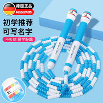 Special Jump Rope Nursery School Early School Adjustable Pearl Festival Rope Flower Style Elementary School Children Jumping Rope Kid Bamboo Festival Rope
