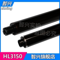 Zhixing applicable brothers 3150 drum core 3140 3170 9140 9020 9130 9340 photosensitive drum core color machine toner cartridge drum single drum