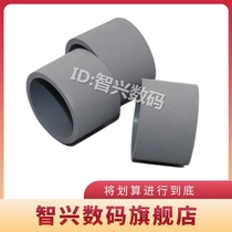 Zhixing for Samsung 4521 4521F 1610 1641 4321 2241 2010 2245 paper rolling wheel feed wheel Xerox 3