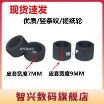 Applicable to Canon MG2580 MG2270 MX398 E528 MG3180 2180 E568 MG3680 MX728