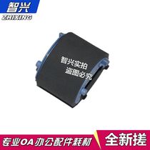 Zhixing Applicable HP1536 Paper roll wheel HP1505 1566 1522 1606 Paper roll wheel Canon 4410 4450 4452 4