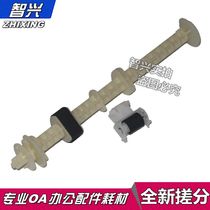 Zhongzhixing applicable EPSON R330 into bail feeder EPSON R270 R290 L800 L801 L805 L850 T50