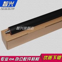 Suitable for Sharp 1808S 2008D 2308D 2328D 256L M261 M311 fixing lower roller rubber roller
