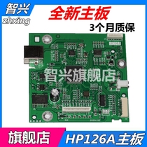 Zhixing for HP HP126 motherboard HP126A motherboard 126A interface board USB Printing Board
