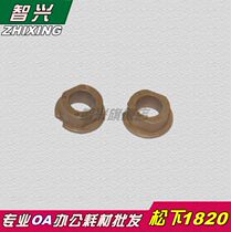 Zhixing for Panasonic 1515 1820 1520 8016 8020 shaft sleeve fixing lower roller shaft sleeve