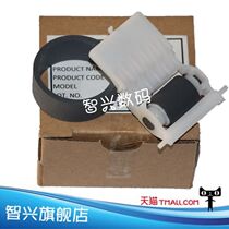 Zhongzhixing applicable new EPSON EPSON 1390 the pickup roller R1800 2400 ME1100 1400 1430 L1300