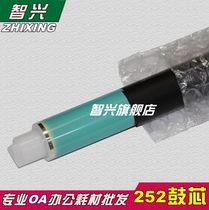 The application of hp201 primary drum HP 252 m252 m277n CF400 401 402 403 photosensitive drum