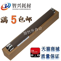  Zhixing Suitable for brother 7380 Upper roller 2700 2260 2360 2560 7180 7080 7880 Lenovo 7605 765