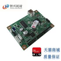 Zhixing is suitable for Lenovo 2400 motherboard Lenovo LJ2400 interface board Lenovo 2400 printing board