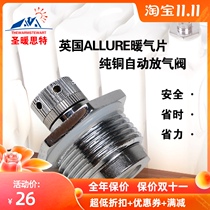 Saint Nuante hydropower radiator household heater automatic air release valve exhaust pure copper valve manual air running