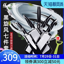 Zhang Xiaoquan set of knives Kitchen combination seven-piece set of stainless steel wings fly a full set of household kitchen knives