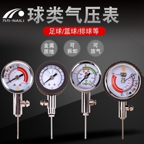 Basketball football volleyball match referee pressure gauge pressure measuring metal ball barometer ball mechanical pressure gauge