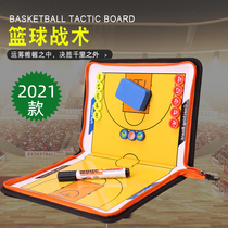 Magnetic basketball tactical board basketball game board coach Tactical Command Board teaching board basketball coach tactical board