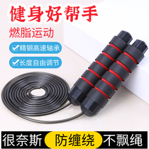 Steel Wire Jump Rope In special Jumping Rope for Girls and Girls Fitness Weight Loss Sports Adult Primary Student Jumping Rope Professional Rope