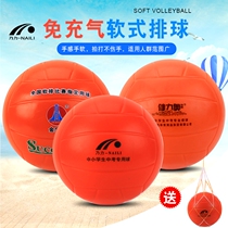 Non-inflatable soft volleyball students take the senior high school entrance examination training competition soft volleyball No. 5 ball sponge does not hurt hands No. 4 volleyball