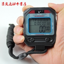 Tianfu PC90 stopwatch three rows 60 stopwatch electronic stopwatch professional referee track and field timer referee timing