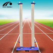 Naili competition jumper elevated aluminum alloy liftable mobile simple jumping elevated school track and field standard equipment