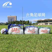 Nai plus rough and durable game type 11-a-side football goal net 7-person football Net 5-person Football net