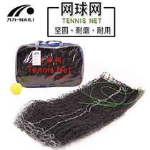 Polyethylene tennis block net competition training standard size tennis net tennis training game net with bag