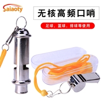 Field life-saving whistle Whistle Sports referee whistle Track and field coach whistle Basketball Football whistle Metal loud whistle