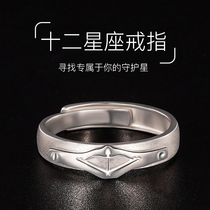 Cool wind senior male 925 sterling silver constellation ring mens single ring opening ins tide female personality adjustable