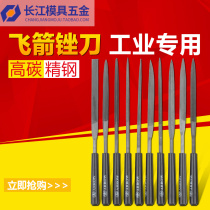 Flying arrow steel file file file fitter middle tooth steel file flat round file square file triangle file set File