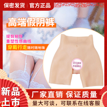 Men wear insertable silicone panties cross-dressing ladyboy anchor dedicated gay double plug GAY passion with GL