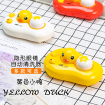 Small eyekan Kaida contact lens cleaner beauty pupil ultrasonic automatic electric vibration deproteinbox KW