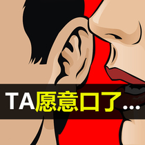 Jiaoyue mouth Jiaoshui couples adjust sex sex toys to help Love male tools female foreplay perversion into props adult ts