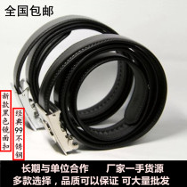 Public leather training Inner Belt male automatic buckle cowhide security duty metal stainless steel belt buckle male standard