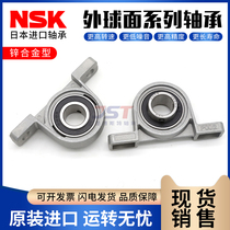 P08P000P001P002P003P004 NSK zinc alloy miniature outer spherical bearing with vertical seat