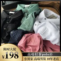 D home short-sleeved t-shirt lapel mens European station mercerized pearl Cotton luxury brand business high-end Paul polo shirt