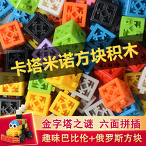  Katamino building blocks assembly toys Puzzle 1 children 2 multi-function 3 boys 6-year-old baby intelligence early education use the brain