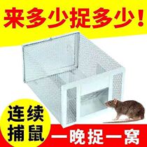 Mouse cage household high-efficiency continuous automatic one nest end catch and catch mouse artifact glue sticky mouse board rodent-killing magic carpet
