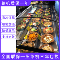 Hotel Ming stall A la carte cabinet Ladder spray display Buffet Hot pot barbecue dishes Fresh cabinet Fresh cut fruit fishing