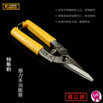 Multifunctional electrical scissors Wire groove scissors Integrated ceiling keel scissors Wire scissors Cable scissors Iron scissors