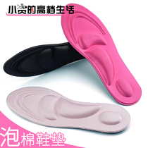 4D high heels and soft soles massage comfortable anti - pain men high shock absorption exercise anti - slip and thicken sweat all cotton