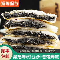 Zhejiang specialty traditional pastry heart handmade mochi brown sugar chaff pure glutinous rice nutritious breakfast semi-finished delicacies