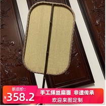 Su embroidery silk noodles noodles Group fan women ancient wind Palace fan female Xiangzhu long handle double-sided fan Hanfu photography props