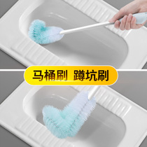 Toilet brush Squat toilet brush Household long handle no dead angle cleaning toilet sink sitting toilet gap Toilet artifact