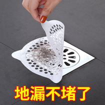 Disposable floor drain sticker Sewer toilet bathroom clogging paper hair block anti-hair anti-blocking artifact filter