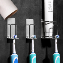 Electric toothbrush rack set object bathroom placement toothbrushing cup wall style gargling cup toilet minimalist wall-mounted free of punch